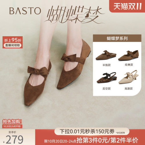 百思图夏季新款尖头粗跟玛丽珍鞋