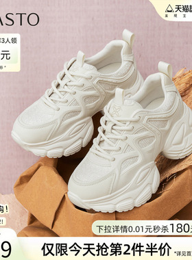 百思图春秋新款透气纯色老爹鞋厚底增高女休闲运动鞋G2231CM5