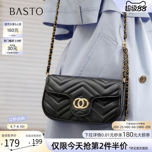 百思图链条小方包斜挎