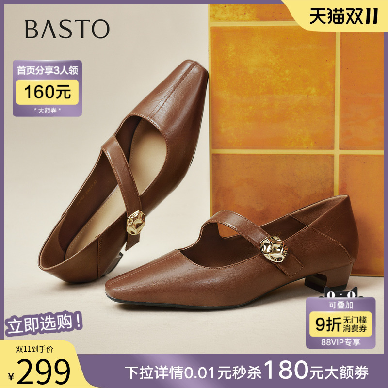 百思图2025秋季商场新款法式玛丽珍鞋方头粗跟女浅口单鞋F5162CQ5