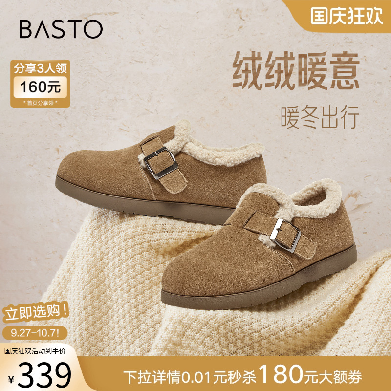 时尚潮流简约舒适