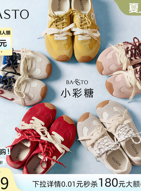 【张予曦同款】百思图小彩糖26夏新款厚底德训鞋红色透气运动鞋女