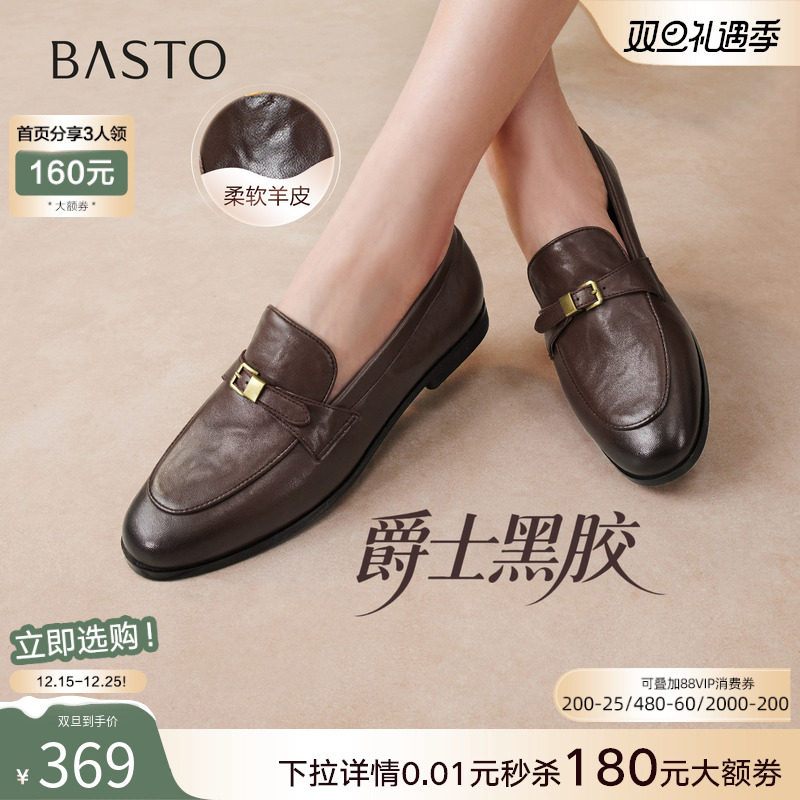 时尚潮流简约舒适