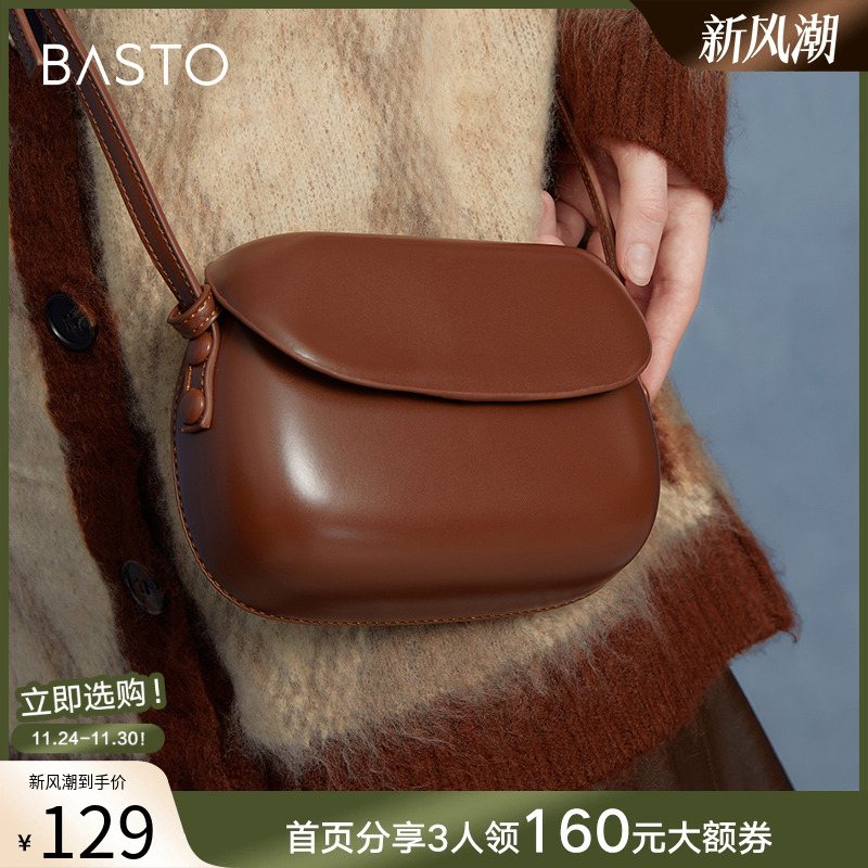 2022马鞍包单肩斜挎包百思图