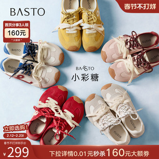 【张予曦同款】百思图小彩糖26春新款厚底德训鞋红色休闲运动鞋女