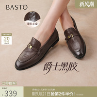 【爵士黑胶】百思图26秋新款超软羊皮乐福鞋老钱风真皮皮鞋女单鞋