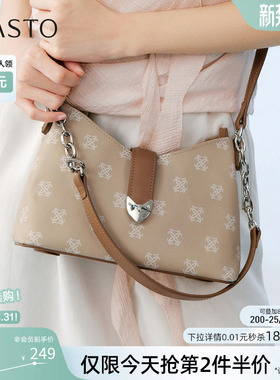 百思图26夏季商场新款链条腋下包复古时尚老花包斜挎女包JB258BX6