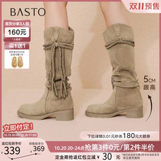 Западные Boots