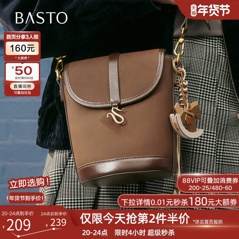 百思图2025冬商场新款miu系水桶包时尚潮流单肩斜挎包女TY052DX5,箱包皮具/热销女包/男包,水桶包,淘宝优惠券,粉丝福利购,淘宝优惠卷