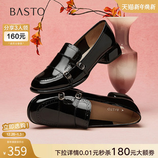 A1819AA5 粗跟圆头女布洛克皮鞋 百思图25春商场新款 通勤牛皮乐福鞋