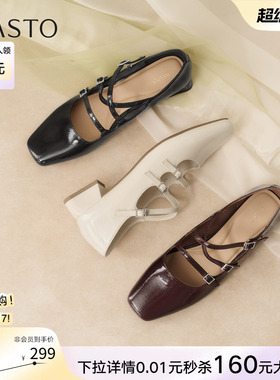 百思图2026春季新款复古法式扣带玛丽珍鞋方头粗跟女单鞋R6283AQ6