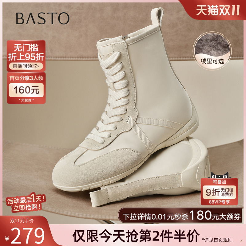 时尚潮流简约舒适