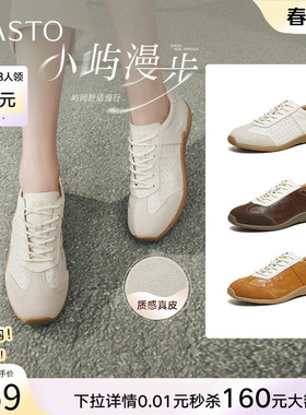 百思图2026春季商场新款舒适透气羊皮德训鞋女运动休闲鞋W6123AM6