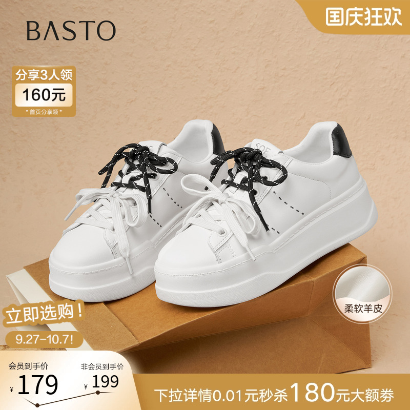 时尚潮流时尚潮流