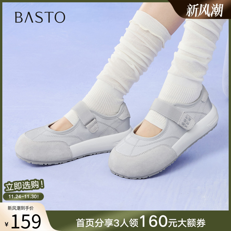 时尚潮流时尚潮流