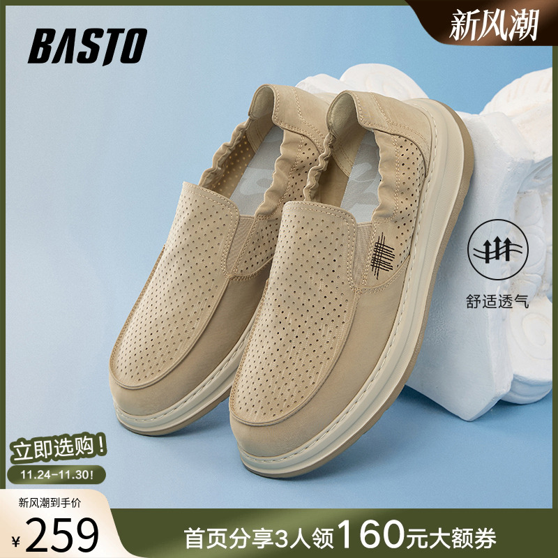 时尚潮流简约舒适