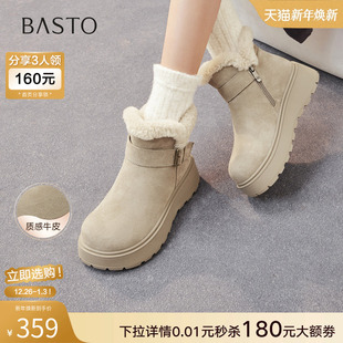 百思图25冬商场新款 女短靴L6828DD5 厚底雪地靴加绒加厚极寒大棉鞋