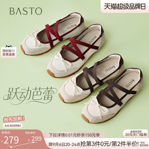 时尚潮流简约舒适