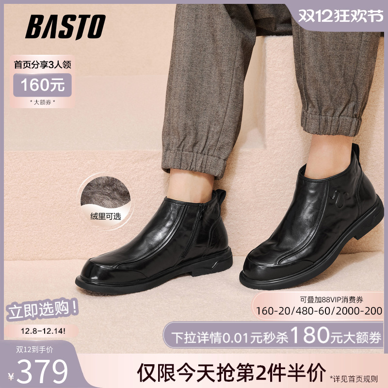 时尚潮流简约舒适