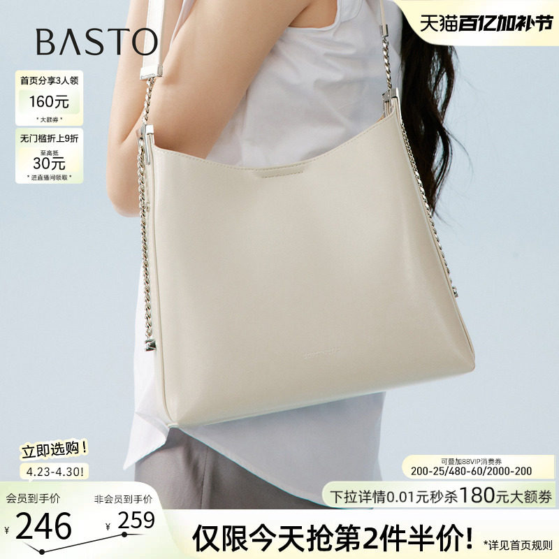 母亲节礼物百思图26夏季商场新款腋下包高级质感斜挎女包TY103BX6