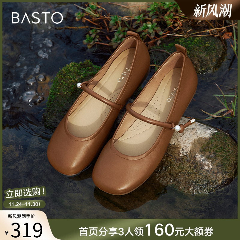 2024百思图简约法式玛丽珍鞋