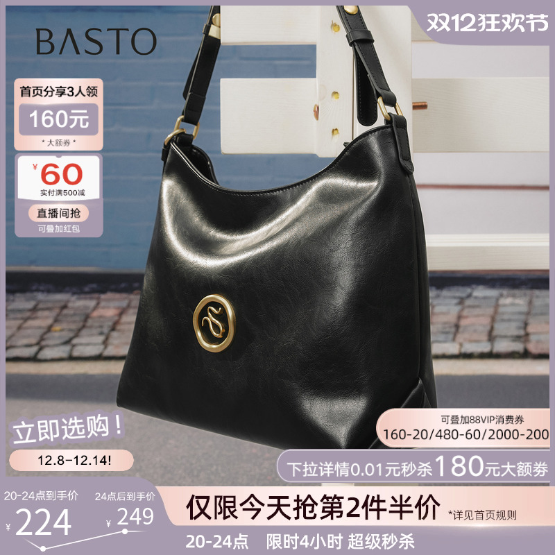 时尚潮流PL通勤