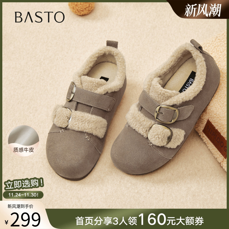 时尚潮流简约舒适