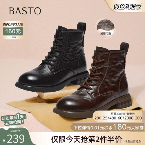 百思图2025冬季商场新款质感牛皮棕色马丁靴六孔女短靴W8268DD5