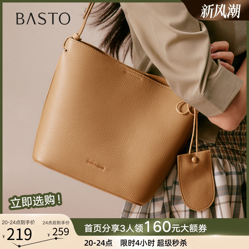 时尚潮流OL通勤