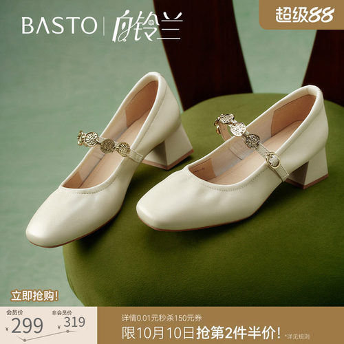 时尚潮流简约舒适