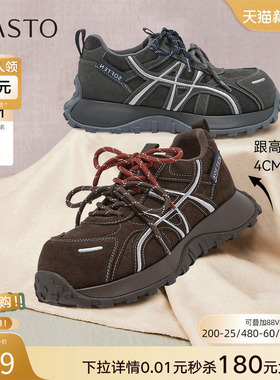 百思图2026春季商场新款厚底增高老爹鞋百搭运动女休闲鞋D3889AM6