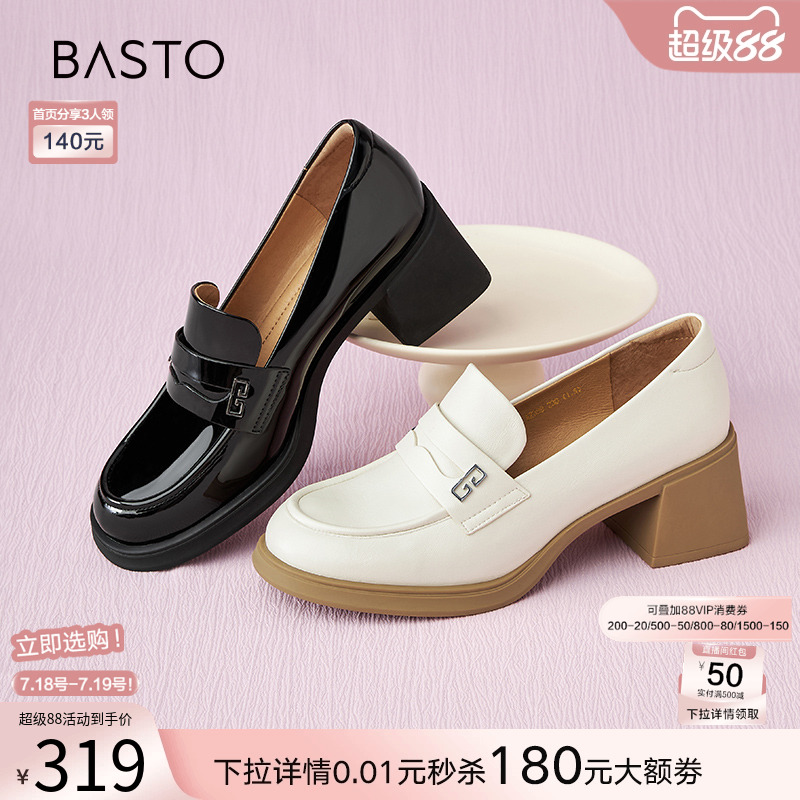 时尚潮流简约舒适