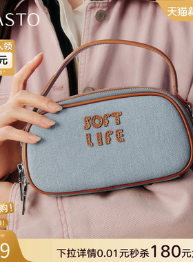 百思图26春季新款mini手提包时尚简约手机包单肩斜挎包女TY079AX6