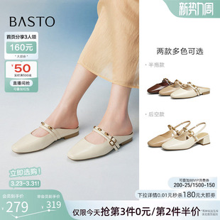 一字带后空女凉鞋 包头粗跟玛丽珍鞋 F1517BH5Z 新款 百思图夏季