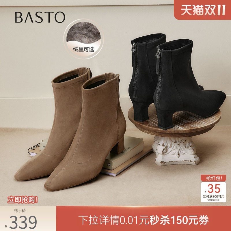百思图26冬商场新款尖头粗跟绒面瘦瘦靴弹力靴高跟女短靴S3530DZ6