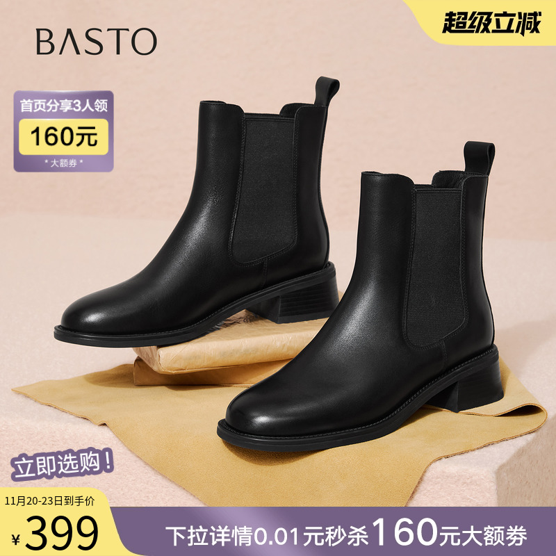 时尚潮流简约舒适