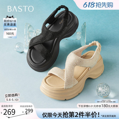 时尚潮流简约舒适