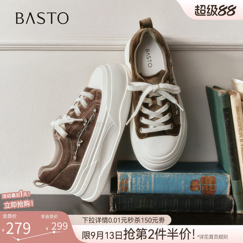 时尚潮流简约舒适
