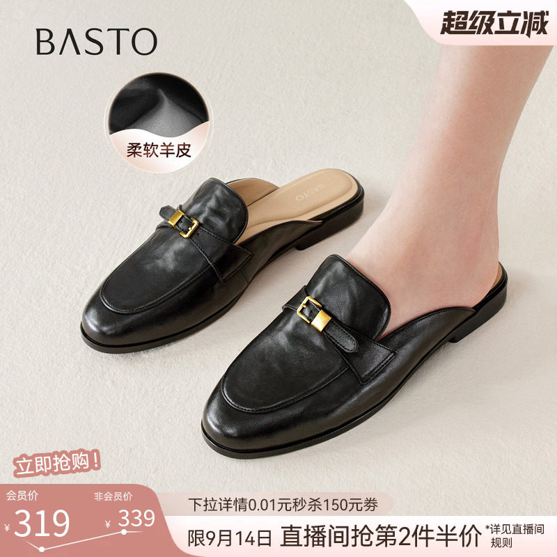 百思图夏季新款羊皮乐福穆勒拖女图片