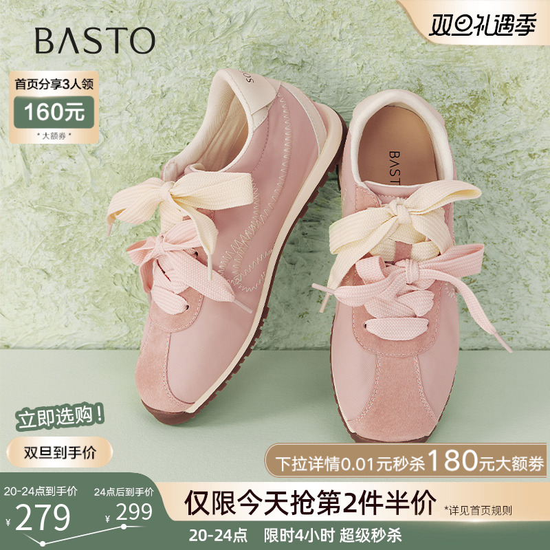 百思图25秋新款百搭阿甘鞋粉色芭蕾单鞋德训鞋女休闲鞋A1877AM5