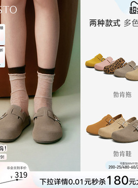 百思图夏新款厚底懒人勃肯鞋一脚蹬包头外穿女凉拖鞋A9080BH5Z