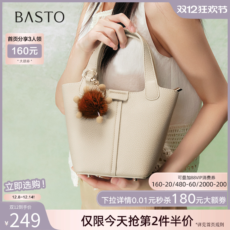 百思图2022秋季新款商场菜篮子