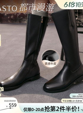 【都市漫游】百思图冬季新款牛皮黑色骑士靴女高筒长靴AX211DG5