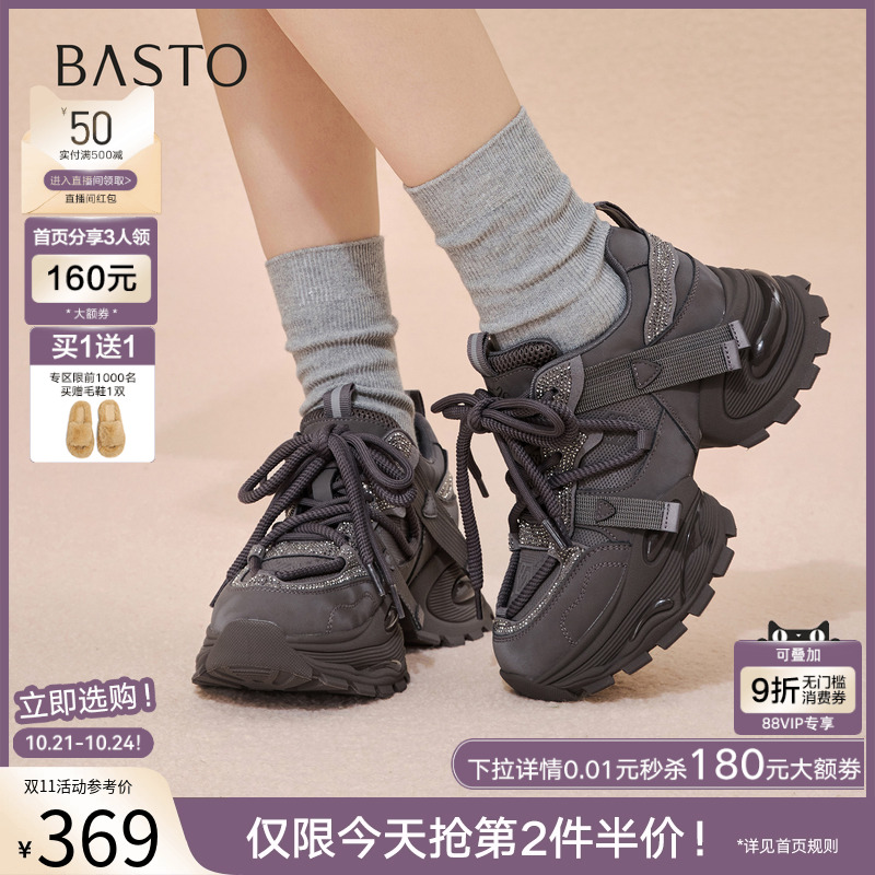 时尚潮流简约舒适