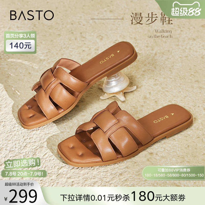 【漫步鞋】百思图2025夏商场新款平底外穿拖鞋女羊皮凉鞋TY409BT4