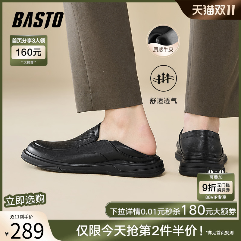 时尚潮流简约舒适