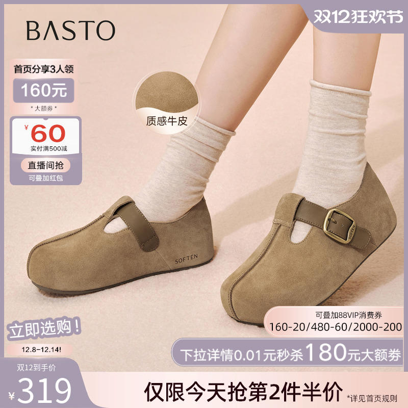 时尚潮流简约舒适