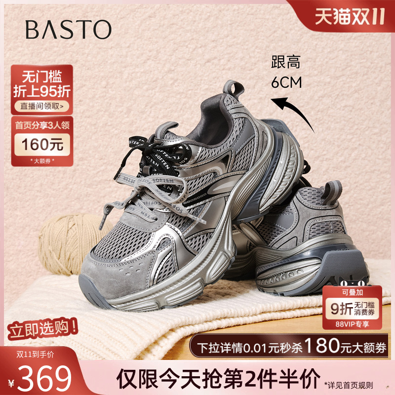 时尚潮流简约舒适