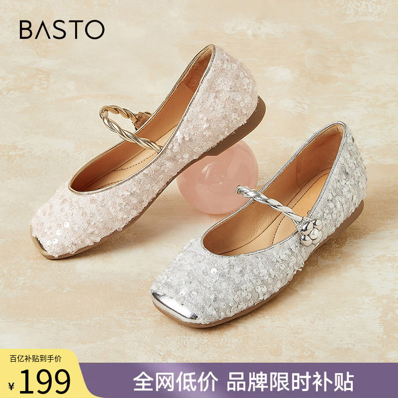 百思图春季新款时尚复古法式玛丽珍鞋方跟浅口女单鞋A2381AQ4