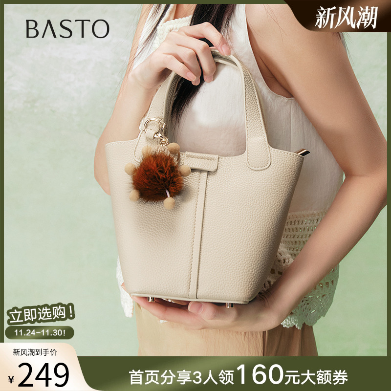 百思图2022秋季新款商场菜篮子